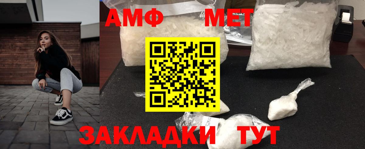 Амфетамин 97%  Амфетамин  Казань  Amphetamine 