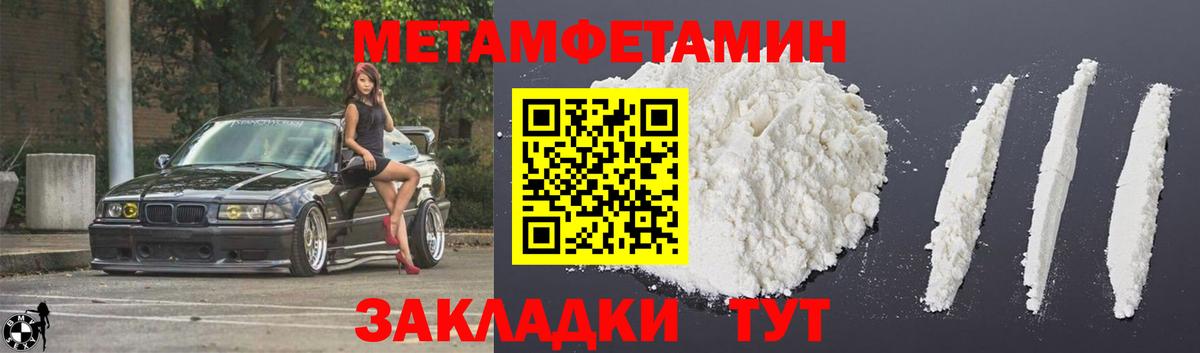 hydra ТОР  АМФЕТАМИН  Вход с VPN  Amphetamine Premium  Казань 