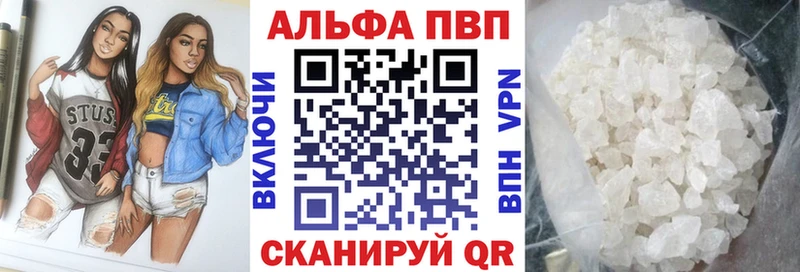 Alfa_PVP СК  Казань 