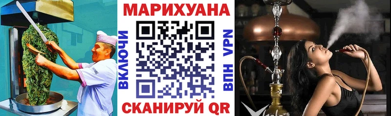 Печенье с ТГК конопля  маркетплейс официальный сайт  Казань 