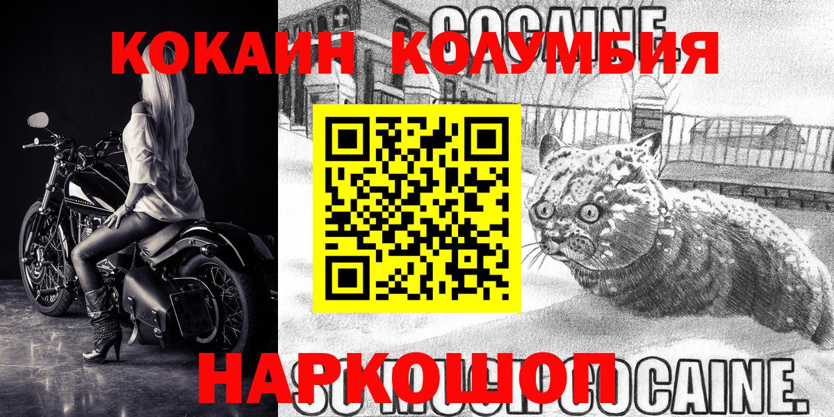 КОКАИН 98%  COCAIN  Казань 