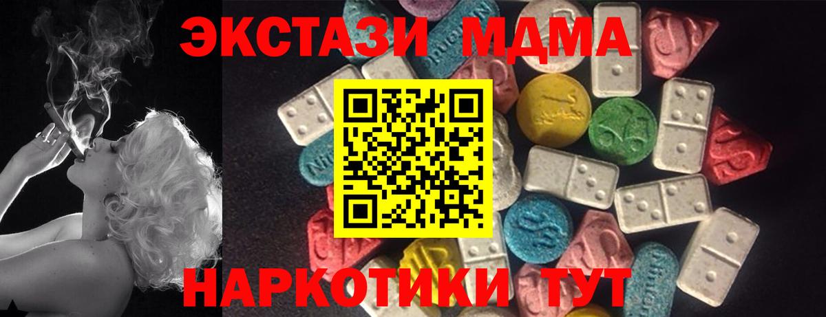 цена наркотик  Экстази Дубай  hydra tor  Казань  ЭКСТАЗИ TESLA  Вход с VPN 