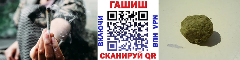 ГАШ VHQ  даркнет формула  Казань 