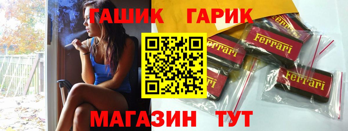 ГАШИШ  где купить наркотик  Казань  ГАШ убойный  ГАШИШ Ice-O-Lator 