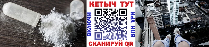 мориарти телеграм  Казань  КЕТАМИН ketamine  мега ССЫЛКА 