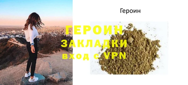 дживик Осинники