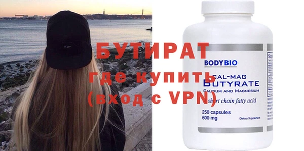 трава Пестово