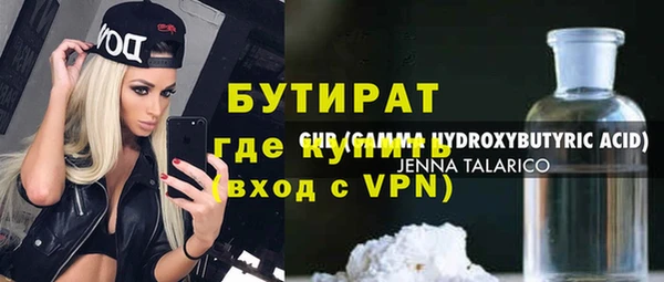 трава Пестово