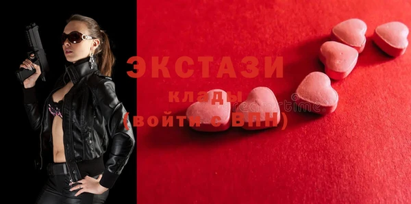 дживик Осинники