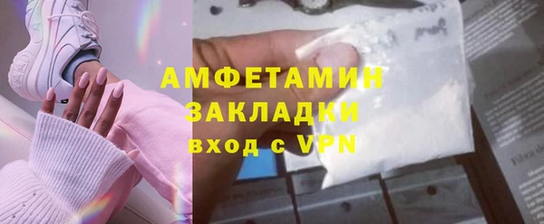 дживик Осинники
