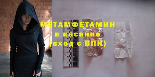 метамфетамин Гатчина
