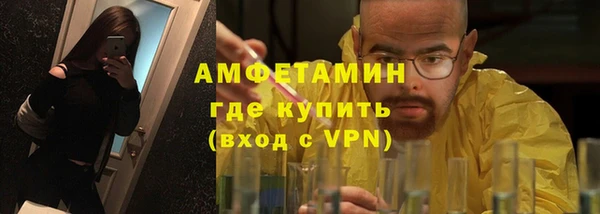 трава Пестово