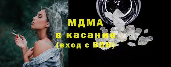 кокаин VHQ Осташков
