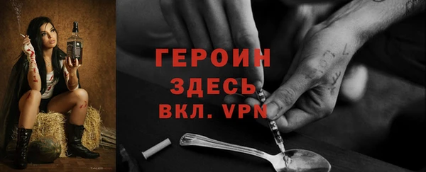кокаин VHQ Осташков