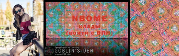 дживик Осинники