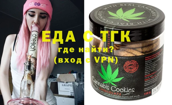 дживик Осинники