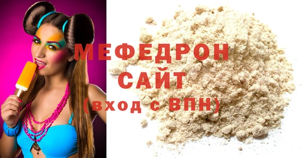 трава Пестово