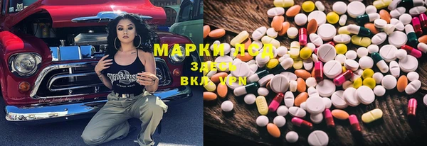 кокаин VHQ Осташков