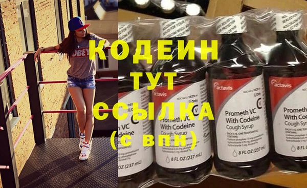 кокаин VHQ Осташков