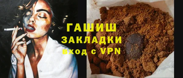 дживик Осинники