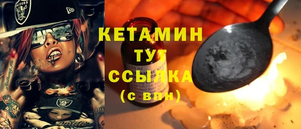 кокаин VHQ Осташков
