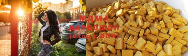 кокаин VHQ Осташков