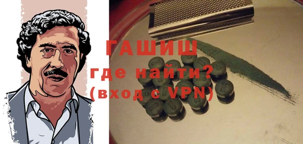 прущие грибы Переславль-Залесский