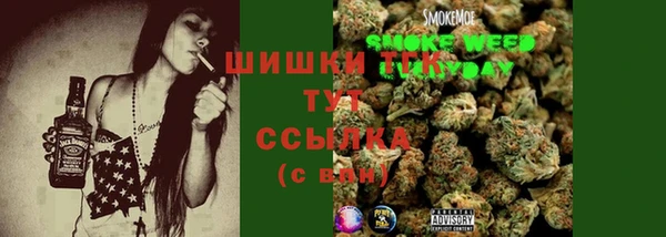 трава Пестово