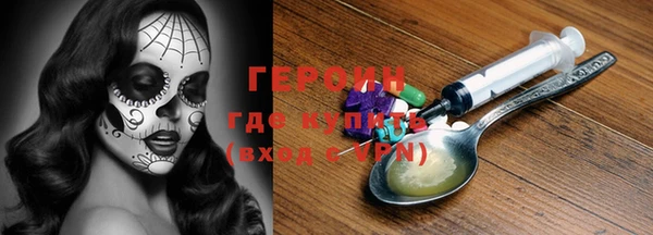 спайс Пересвет