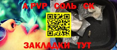 MESCALINE Балаково