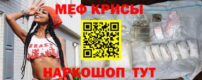 первитин Гай