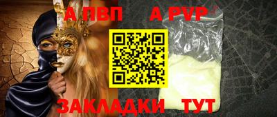первитин Гай