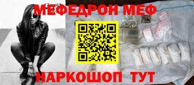 первитин Гай