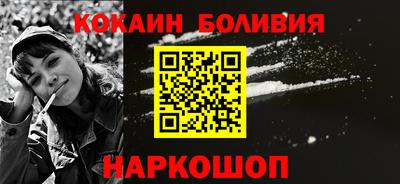 MESCALINE Балаково