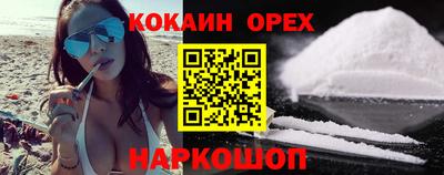 гашиш Гагарин