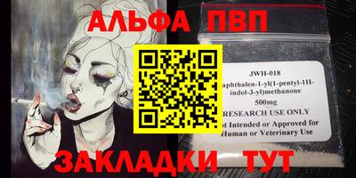 MESCALINE Балаково