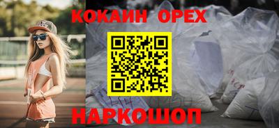 меф Балашиха