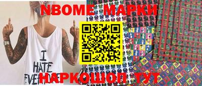 меф Балашиха