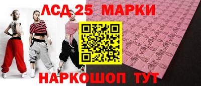 MESCALINE Балаково