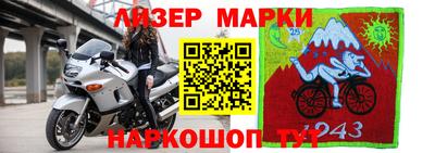 меф Балашиха