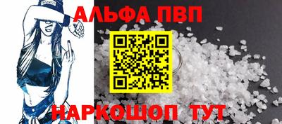 первитин Гай