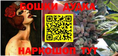 меф Балашиха