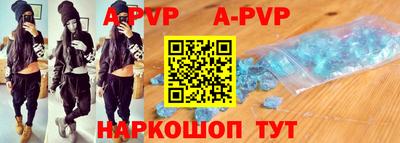 первитин Гай