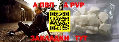 прущая мука Донской