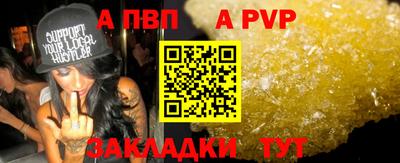 меф Балашиха