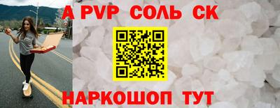 первитин Гай