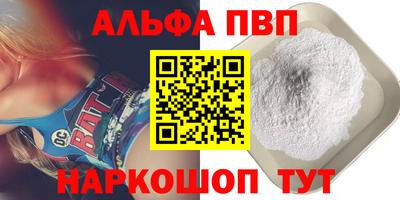 MESCALINE Балаково