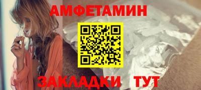 MESCALINE Балаково