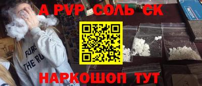 первитин Гай