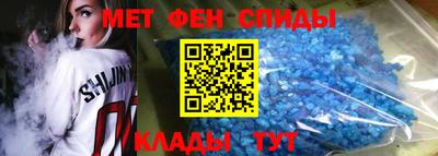 меф Балашиха